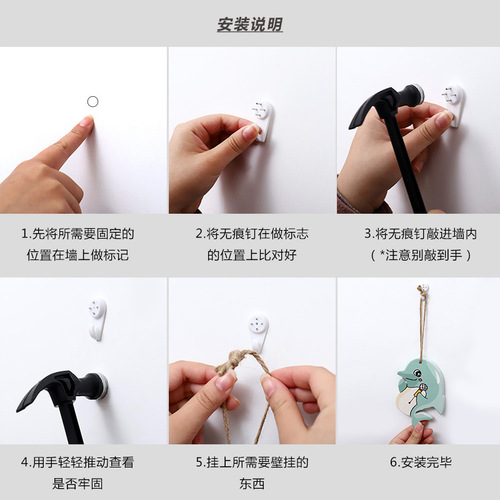 Manufacturer wholesale wall decoration installation strong traceless hooks kitchen living room bedroom home wall hanging wall decoration nails