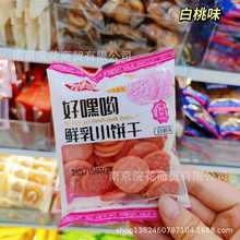 ��� ��ָ��r��С��̵��SС�A�һ��6��