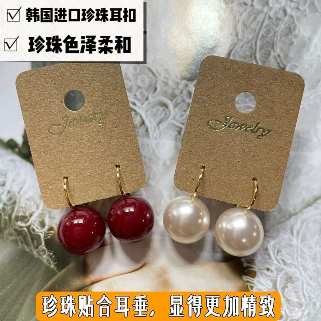 [Retro puerto de aretes] aretes de aretes rojos importados de Corea del Sur, aretes de perlas de 16 mm.