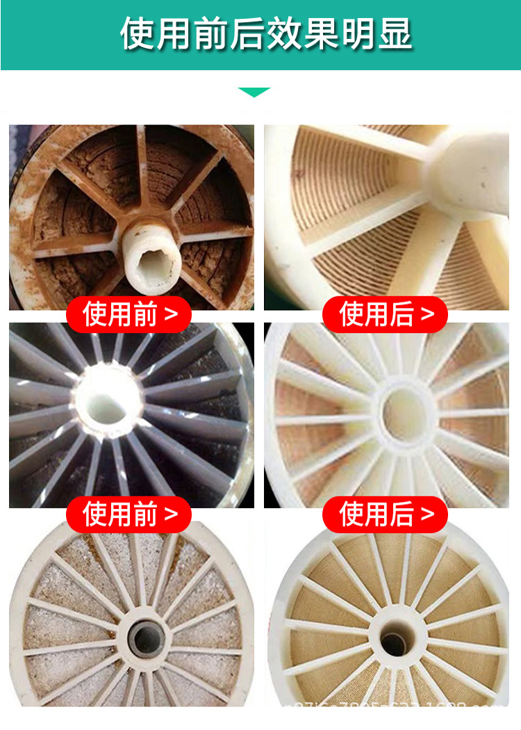 详情8.jpg