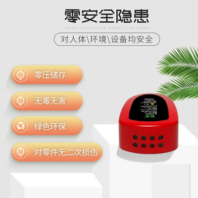 meter box fire extinguisher aerosol | Vehicle fire extinguisher