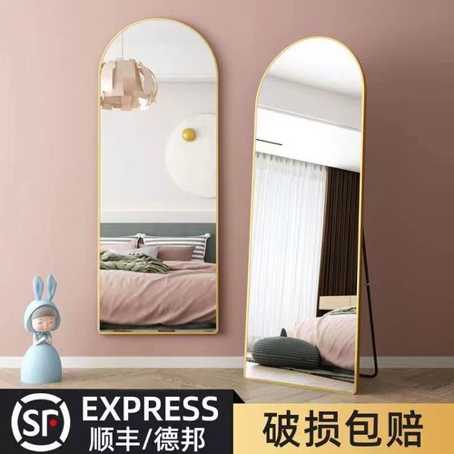 Internet celebrity full-length mirror bedroom special-shaped wall-mounted fitting mirror wall-mounted dressing mirror home three-dimensional ins style floor-to-ceiling mirror