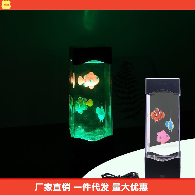 厂家批发[现货]跨境热卖水族灯熔岩灯舞台灯创意夜灯氛围灯现代发