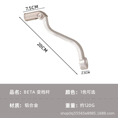 Motorcycle Accessories Suitable for Motorcycle transmission system parts