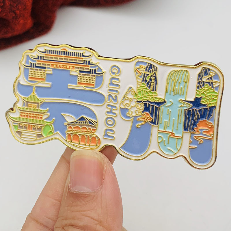 贵州旅游景区名字金属合金冰箱贴 创意礼物风景金属门贴礼物贴