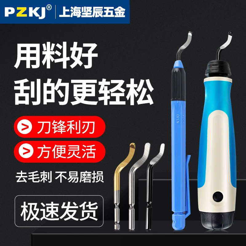 Скребок для снятия заусенцев, нож, пластиковая ручка BS1010, ручка триммера для снятия фаски из нержавеющей стали 1018, лезвие скребка