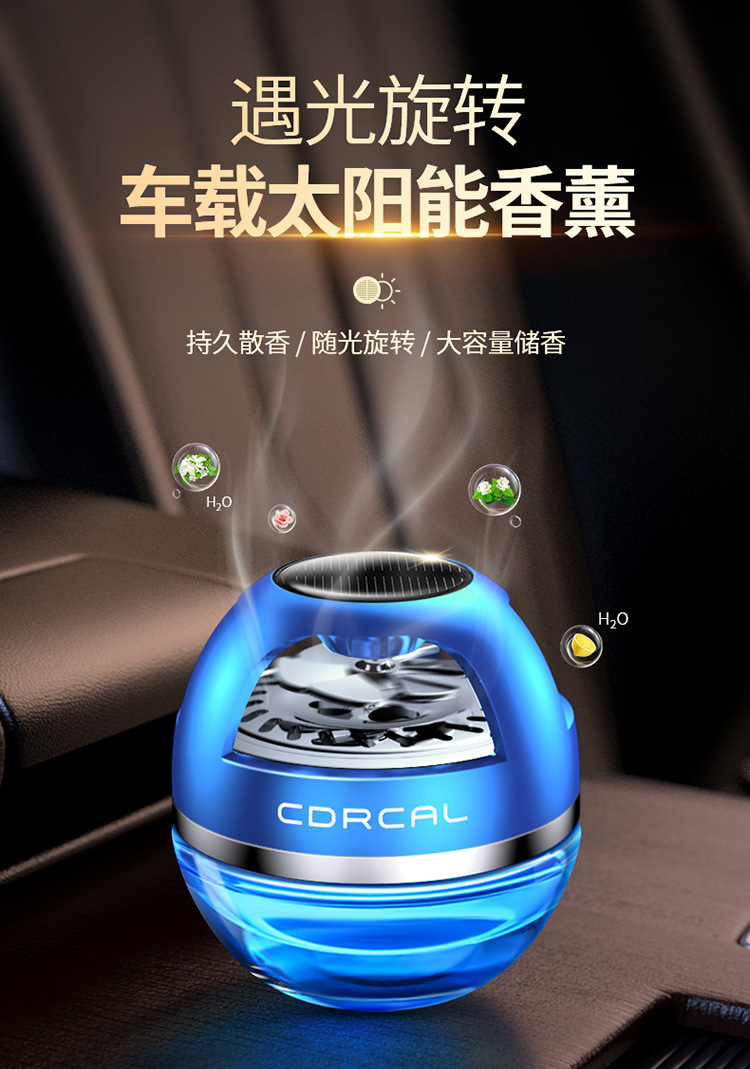 Car aromatherapy car perfume ornaments solar rotating car accessories center console high-end lasting light fragrance for men and women