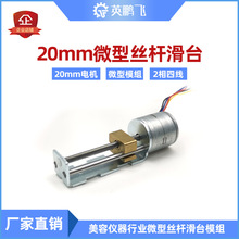20mm΢�ͽz�U��̨ģ�Mֱ���z�U���M늙C���K�ИI΢��ģ�M