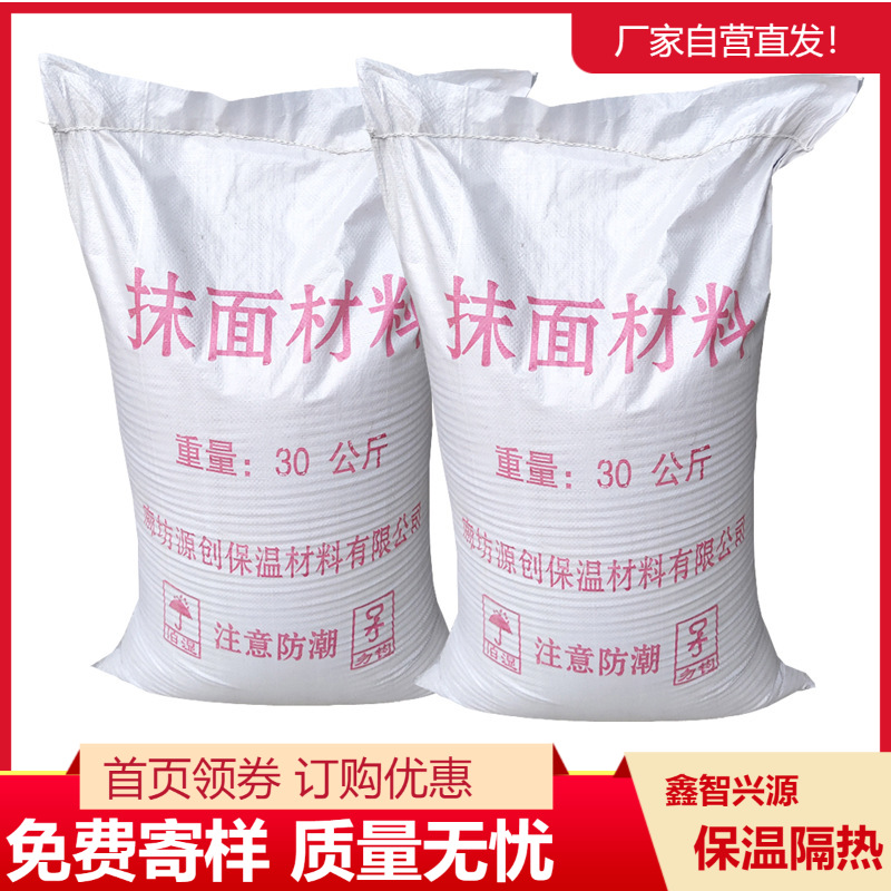 Calcium silicate board construction Precausions Material Science Seams Sealant Powder No asbestos coating Welcome to consult