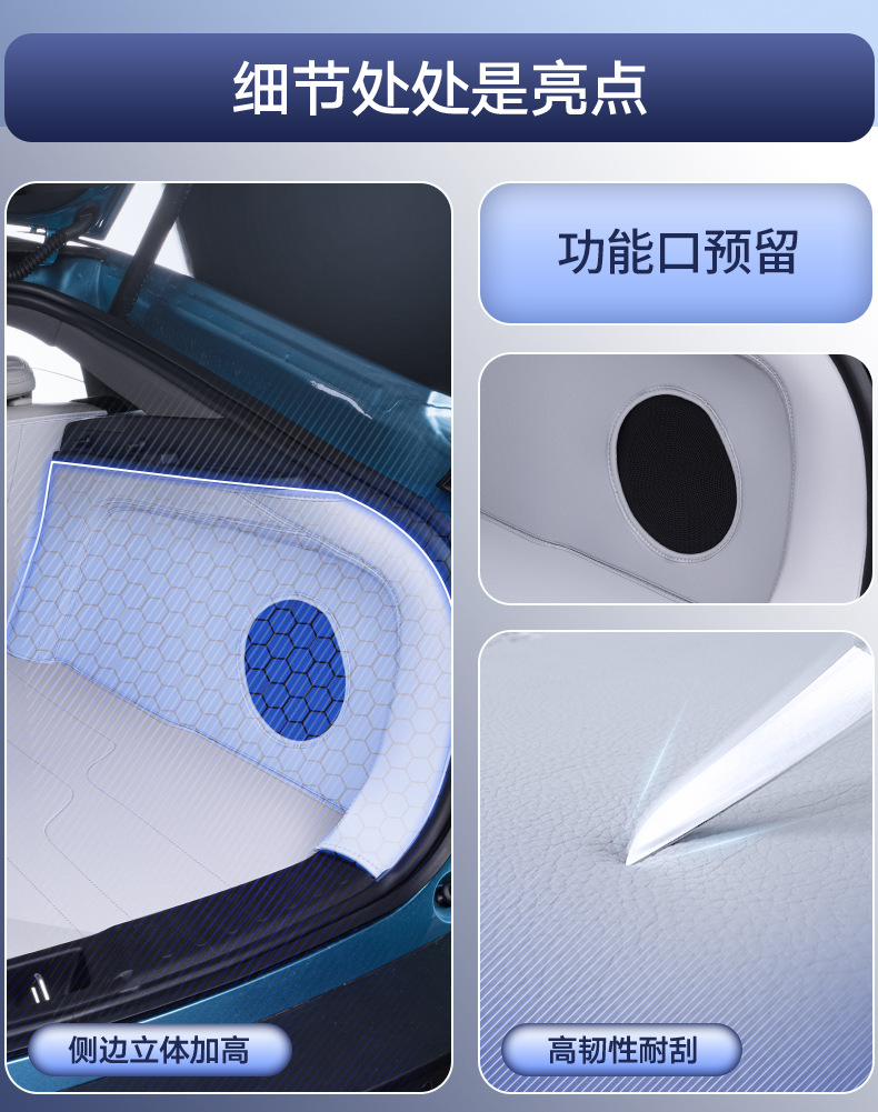 Suitable for Deep Blue L07 Trunk Mat, Full Surround Trunk Mat for Deep Blue L07, Special Car Interior Modification Accessories