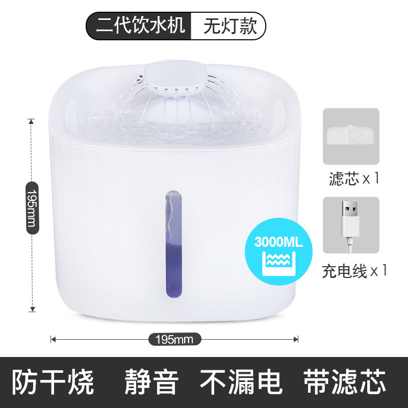 Dispositivo de agua para gatos y mascotas transfronterizas con filtración de agua de circulación automática inteligente para gatos y perros