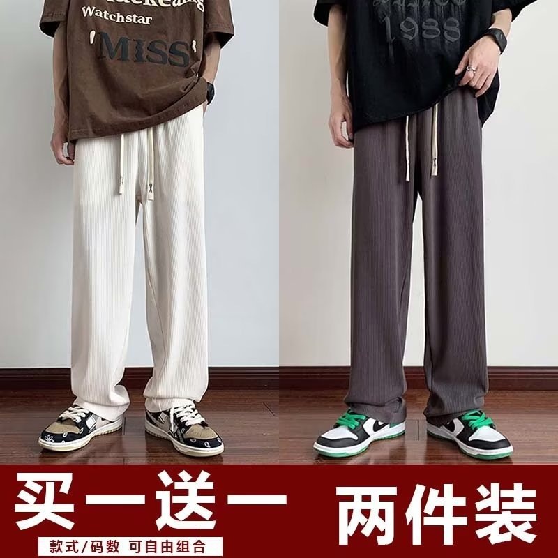 Pantalones casuales transfronterizos para niños verano nueva tendencia de pulgar pantalones de piernas anchas pantalones largos rectos sueltos