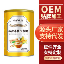 ɽș������׺����b���^�������׸�������s�Z��ʹ��ͷ����l