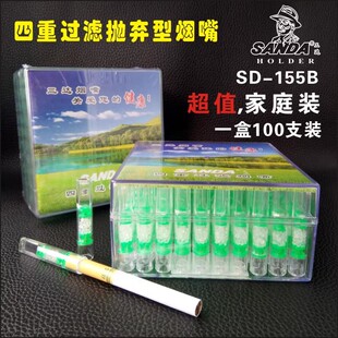 SANDA��Ʒ���_SD-155B����100֧��ͥ�bһ���Ԓ����������^�V����