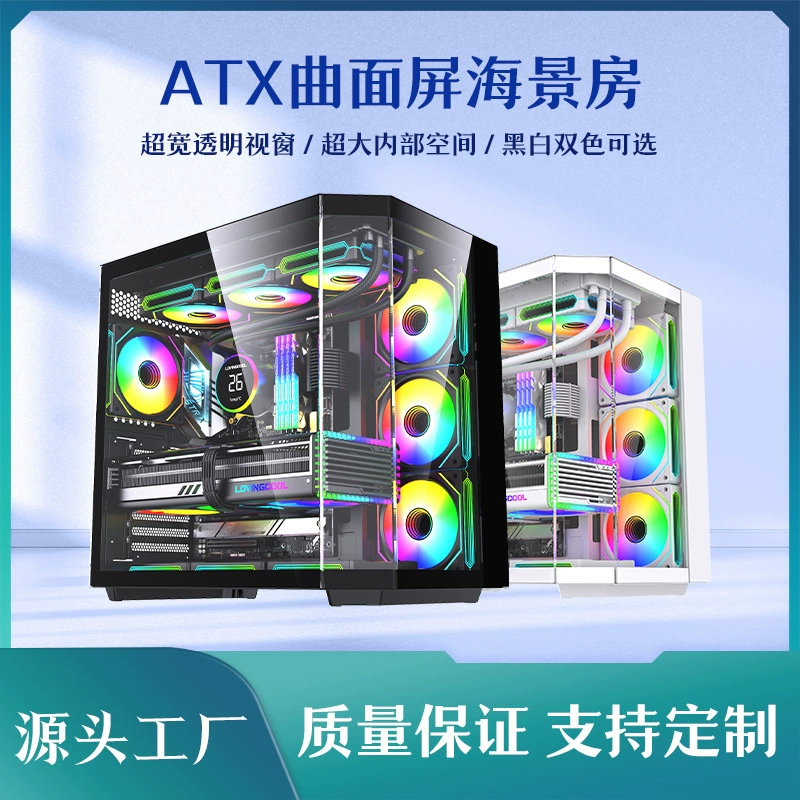 Изогнутый обзорный заловый корпус ATX 360 водяного охлаждения из tempered glass e-sports интернет-кафе хост-компьютер USB3.0 настольный компьютер