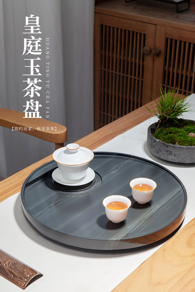 茶盘3_01.jpg