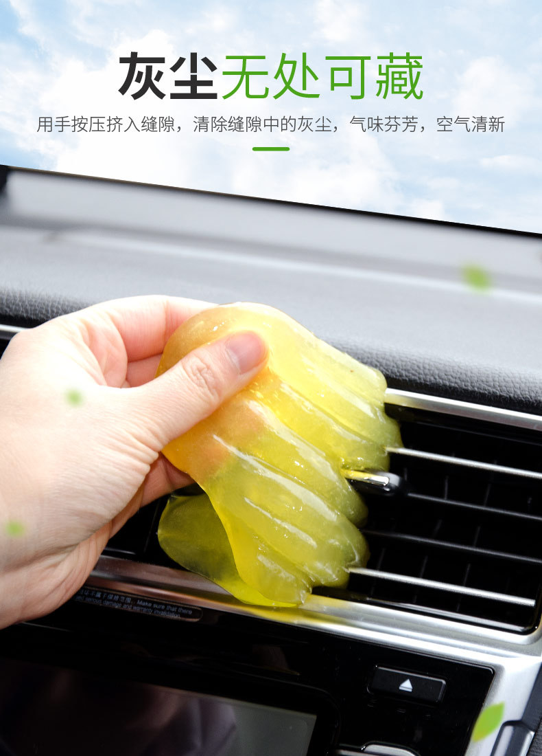 Car Sticky Interior Dust Removal Mud Car Washing Dust Artifact Multifunctional Cleaning Soft Rubber Ball Sticky Car