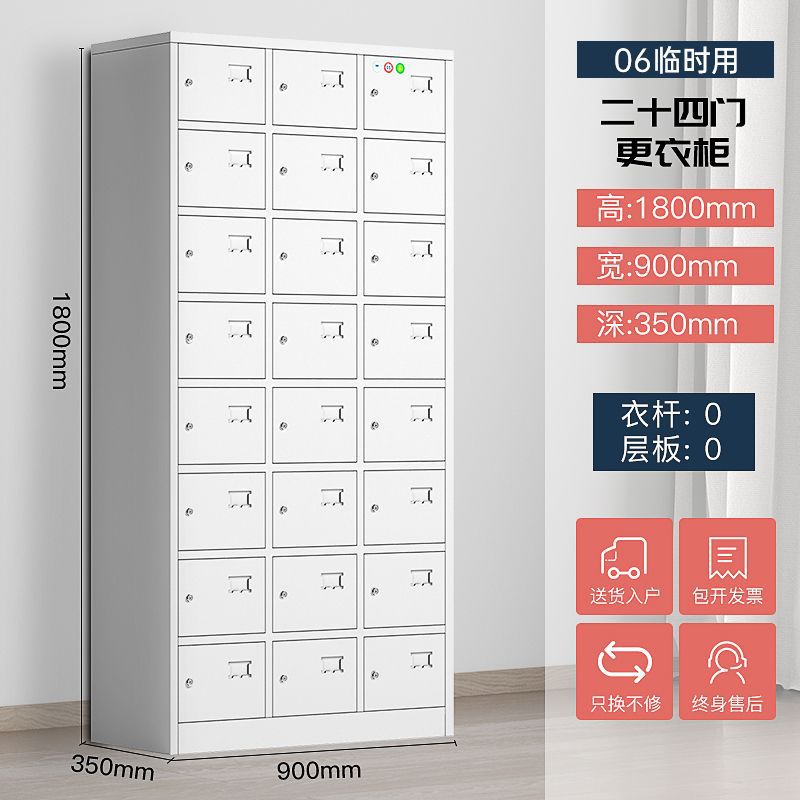 鋼製オフィス鉄皮書類棚財務資料書類棚よりたんす証明書棚引き出しの低いロッカー