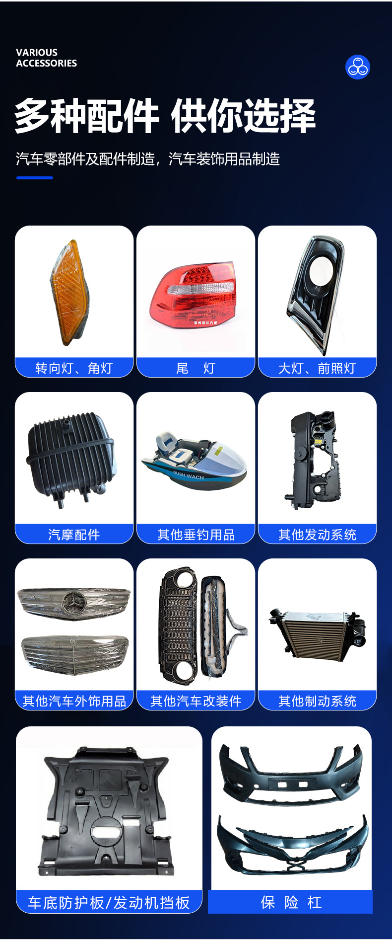 14 Ruizhi X-Mark Central Front Grille with Central Air Intake Grille, Quality Assurance, Direct Sales from the Manufacturer with Strict Quality Control