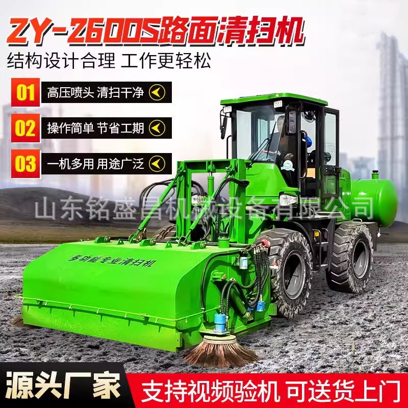 装载机改装路面扫地机封闭式工程工地泥块沙石清扫车大型吸尘车