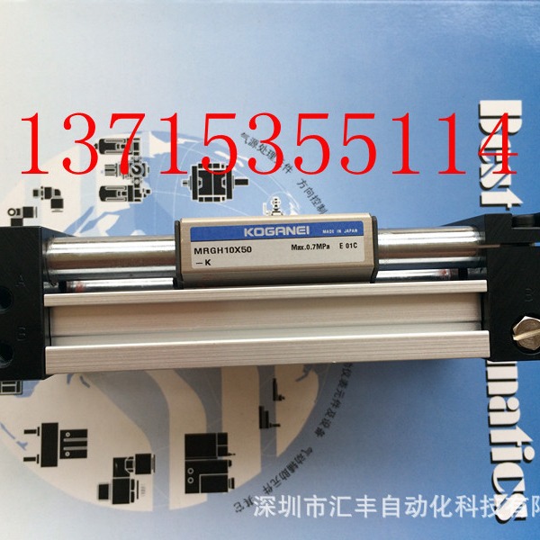 代理KOGANEI小金井无杆磁力气缸  MRGH10*50-K MRGH10x50-K