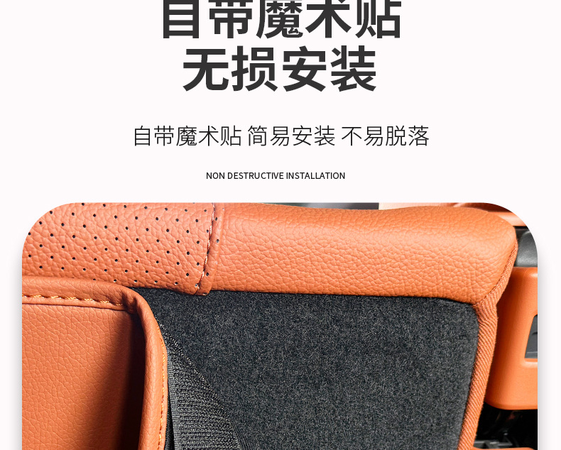 Suitable for Mercedes-Benz Glc300L Rear Seat Back Anti-Kick Pad Glc260L Trunk Protective Pad Interior Supplies