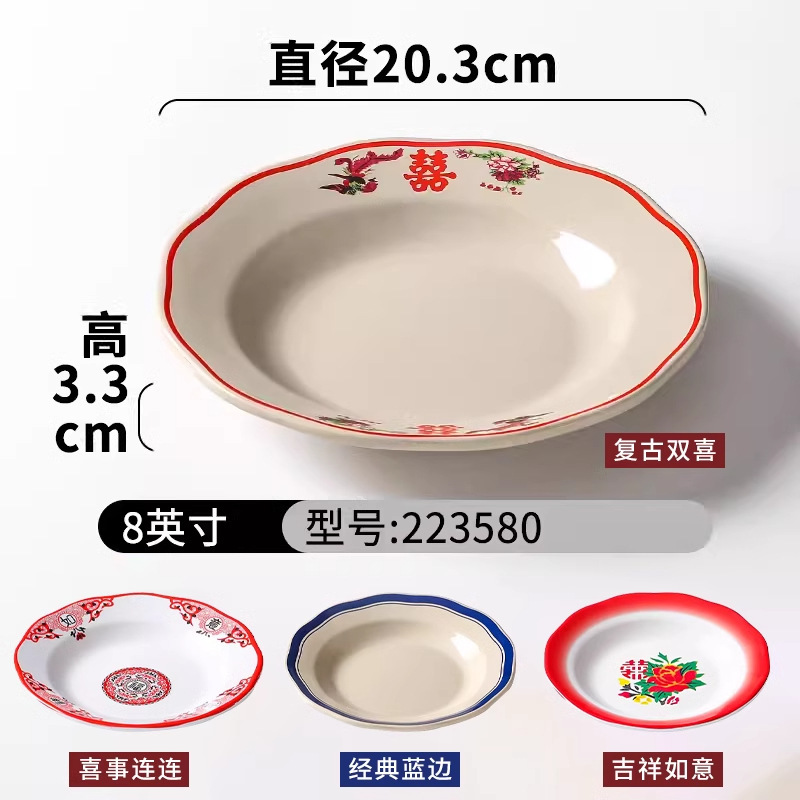 Platos de melamina de carne asada red roja de carne plana tienda de olla caliente comercial de carne de res Chaoshan especial plato rectangular superposición