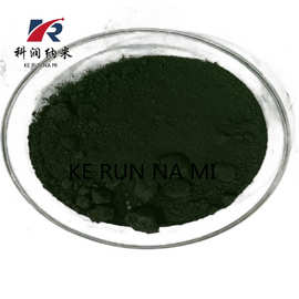 50-100nm 四氧化三铁  纳米Fe304 磁性材料  黑色氧化铁