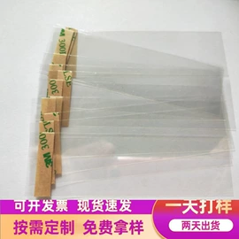 胶垫;辅助包装材料;其他泡沫塑料