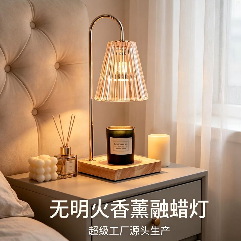 Atmosphere Lamp Warm Melting Wax Distinctive Ornaments Aromatherapy Lamp Melting Candle Lamp Birthday Gift Christmas Table Lamp Melting Wax Lamp Atmosphere Lamp Warm Melting Wax Distinctive Ornaments Aromatherapy Lamp Melting Candle Lamp Birthday Gift Christmas Table Lamp Melting Wax Lamp