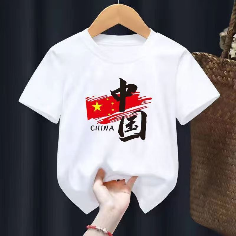 国庆我爱你中国男女夏季短袖t恤红色棉五一活动团体运动会班服|undefined