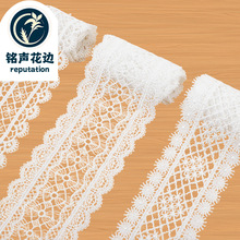 4cm公分水溶涤纶丝刺绣窗帘花边lace洛丽塔服装辅料蕾丝宽花边