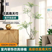 跨境仿真绿植铂金镘锣盆栽室内仿真植物小盆栽装饰仿真假植物摆件