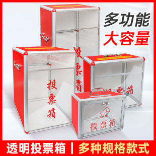 ͶƱ�����С̖�X�Ͻ𘷾���������Ҋ���x�e���xƱ