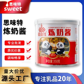 炼乳类;干酪类;椰果椰浆