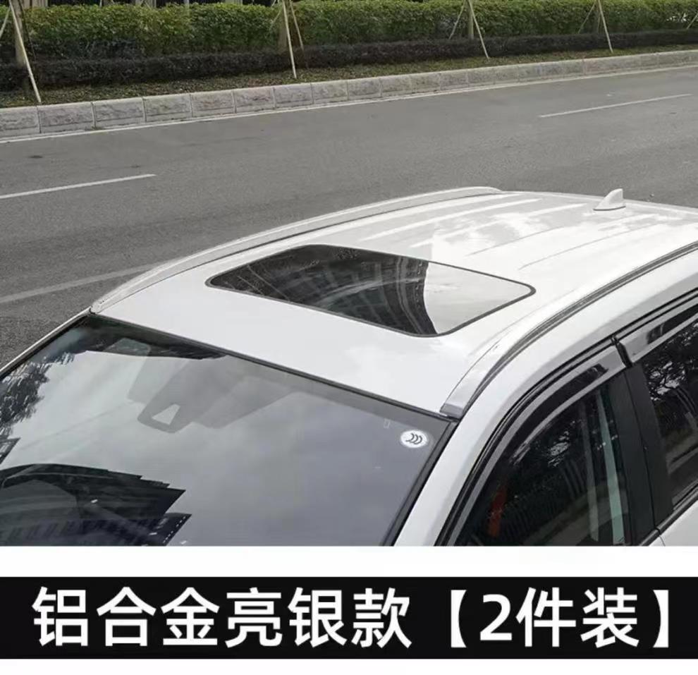 Suitable for Ruifang Fenglanda Luggage Rack Modified Aluminum Alloy Car Roof Rack Corolla Ruifang Luggage Rack