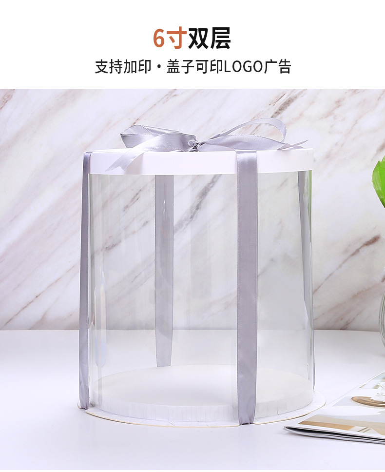 tm圆形蛋糕盒_11.jpg
