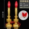 Jixiang electric candle - height 18cm/pair + LED bulb