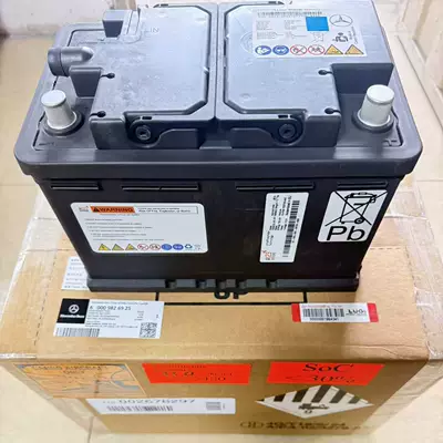 Brand New Mercedes-Benz Amg Car battery/battery