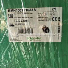 伺服电机BSH1004M02F2A BSH1004M11A1A BSH1004M11A2A备件议价
