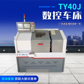 数控机床;车床;协作机器人