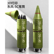 �|�L5C�PͲ�ɲ�����N�ΑB3D��ӡ�����l����ģ�Ϳɷ�10֧�P