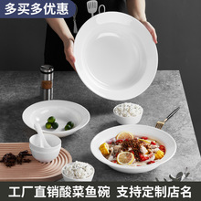 密胺菜碗水煮鱼盆太二专用酸菜鱼碗饭店仿瓷汤碗大碗香辣虾碗大号