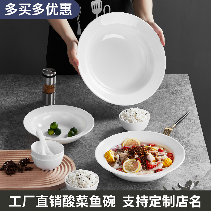 密胺菜碗水煮鱼盆太二专用酸菜鱼碗饭店仿瓷汤碗大碗香辣虾碗大号