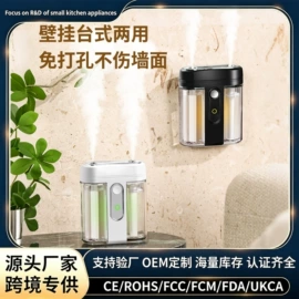 电动打蛋器;香薰机;自动上水器