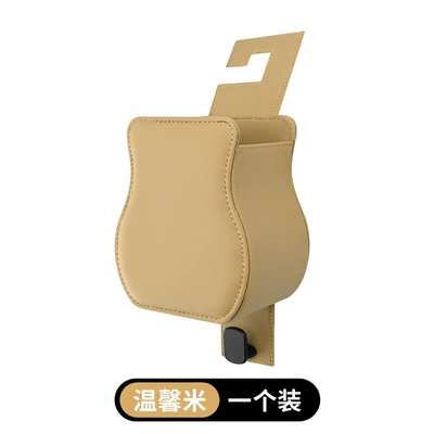 Car Seat Back Water Cup Car cup holder/beverage holder - nl-beige-seat-back-organizer