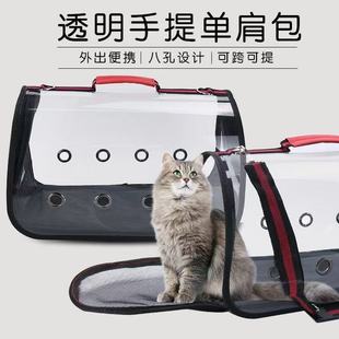 Parrot Outing Pet Bag Bird Cage Summer Cockatiel Outing Portable Bird Bag Breathable Bird Take-Out Cat Bag