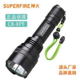 厂家批发正品神火C8-xpe超亮强光远射可充电户外家用5W便携手电筒