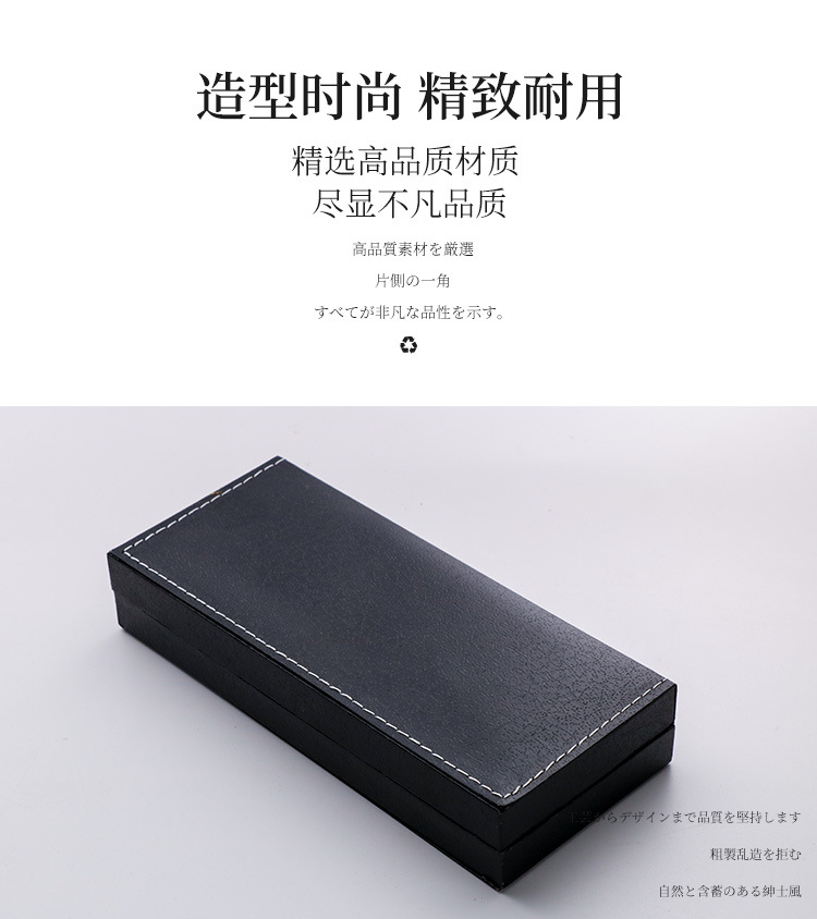 金银内衬详情_02