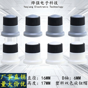 16*17MM�����pɫ���oD�Ͱ��S���o�λ���_�Pñ�{��̨��̨���o